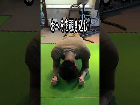 腹筋トレーニング#腹筋#腹筋チャレンジ #腹筋を割る方法 #腹筋トレ