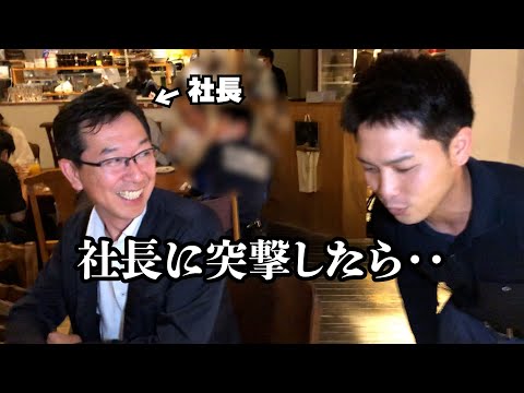 エレベーター会社で働いてる人ってどんな人？