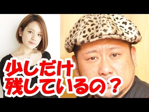 筧美和子 パイ●ン否定「ワンブロック残している」【筧美和子 ケンドーコバヤシ】