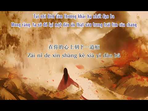 Lạc lệ thành gia - Đào Cửu || 落泪成痂 [陶九]