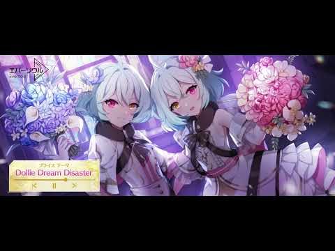 【エバーソウル】ブライス テーマ「Dollie Dream Disaster」