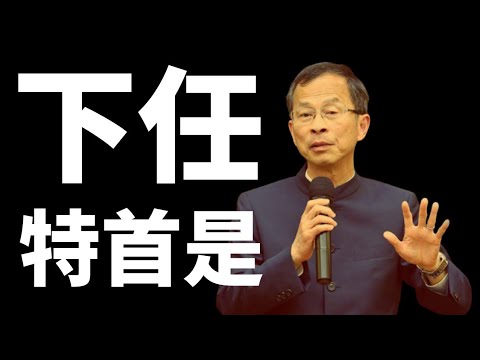 踢爆曾鈺成數學題的隱藏訊息