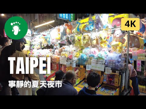 [ 4K ] Taipei | 寧靜的夏天，不寧靜的熱鬧夜市  | Taiwan 2023