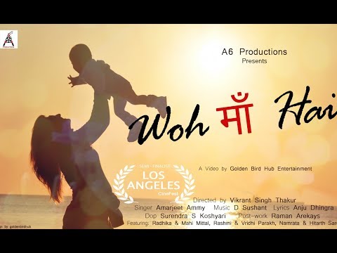 Woh Maa Hai | वो मॉं है | मॉं स्पेशल सॉंग | Mothers Day Song | Happy Mother's Day #maasong