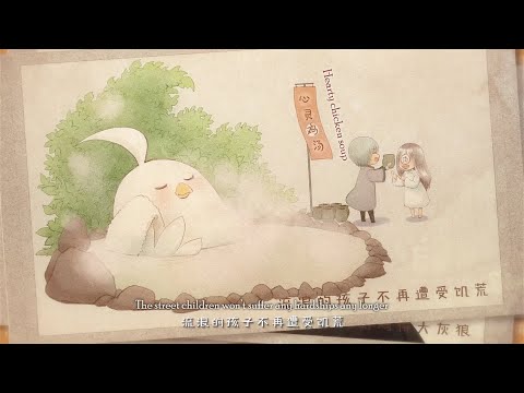 【Song of Time Project】Story of A'Huang 阿黄传【English Subs】【喵☆酱】