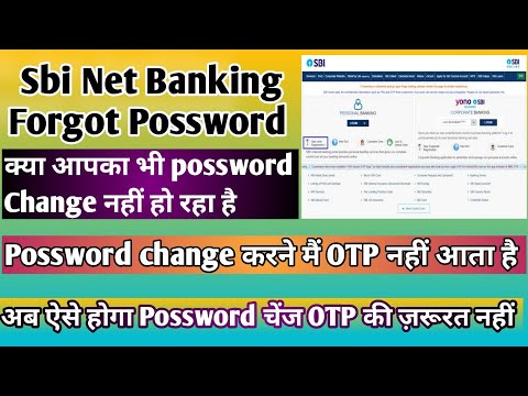 sbi net banking otp not received |Sbi password change #sbi #netbanking