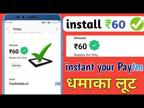 🤑Today New  Campaign Loot Rs60+60 Instant Paytm Cash || Paytm New Campaign Loot|| new offers