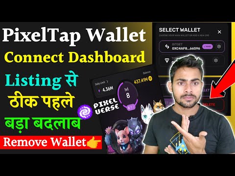 Pixelverse+Dashboard Same Wallet Connect Process || Pixelverse Mining New Update || Pixeltap Listing