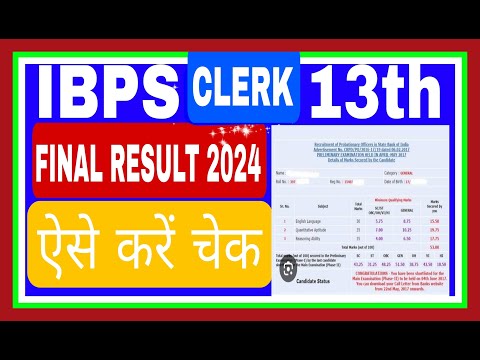 IBPS PO 13TH FINAL RESULTS 2024 KAISE DOWNLOAD KARE I HOW TO CHECK IBPS PO 13TH FINAL RESULTS 2024 .