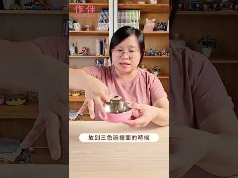 你們家的孩子也喜歡作伴的小湯匙嗎?