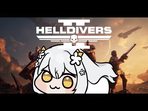 【Helldivers 2】