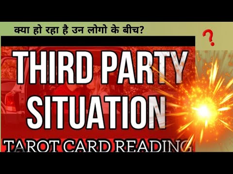 Your partner and third party ||what is happening in their life||आपके पार्टनर और तीसरा व्यक्ति के बीच