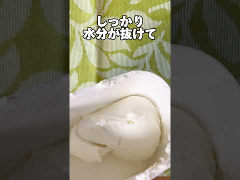 これ知ってる！？クリームチーズのように濃厚なグリークヨーグルト #shorts #モンブランらん料理 #おうちカフェ