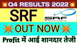 SRF q4 results 2022 | SRF result | SRF latest news | SRF share news |SRF share |SRF share news today