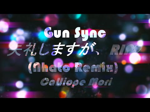 COD Gun Sync - 失礼しますが、RIP♡ (Nhato Remix) - Calliope Mori     Full.Ver