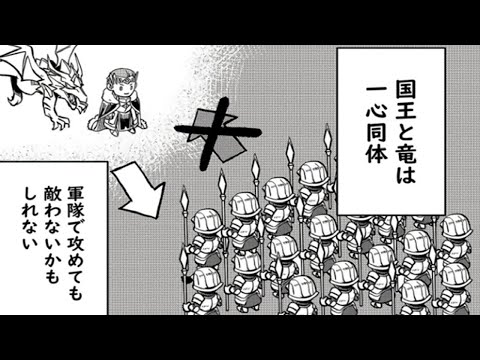 【異世界漫画】騎士になれず家を追放された男がパンチ一撃でチャンピオンになる 1~33【マンガ動画】