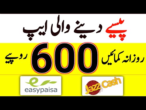 Earn money App - Easy work - Withdraw Easypaisa and JazzCash