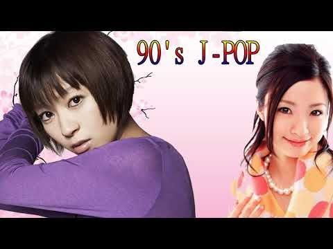 90's J-POP Best - 90年代 J-POP名曲集 vol.1【超・高音質】