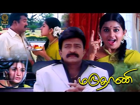 Meera Jasmine's Atrocity - Maruthani | Tamil Family Drama Movie | Rajasekhar | Aarthi Agarwal | DMY