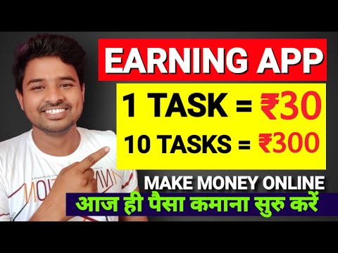 Complete Task and Earn Paytm Cash Today | New Earning App Today | Rozdhan | Make Money Online 2022