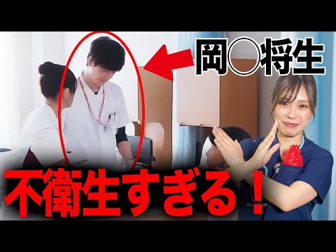 本当にやったら大問題！？医療ドラマの裏側をぶっちゃけ！