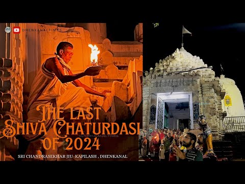 The Last Shiva Chaturdasi of 2024 | Sri Chandrasekhar Jiu Kapilash | Dhenkanal Times