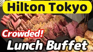 Hilton Tokyo Lunch Buffet: Long Lines for All-You-Can-Eat Roast Beef! All Menu Revealed