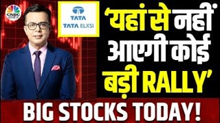 Tata Elxsi Share Price | अच्छे Q1 Results के बावजूद क्यों दी जा ररही है ऐसी सलाह? | Big Stocks Today