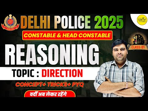 Reasoning Class-01 | Direction | Delhi Police Reasoning Class |  Delhi Police 2025-26