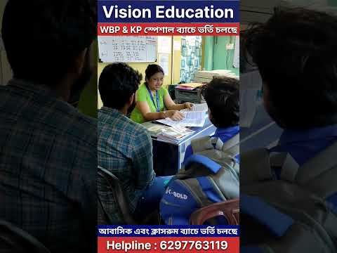 আবাসিক এবং ক্লাসরুম ব্যাচে ভর্তি চলছে। #vision #education #exam #video #shorts