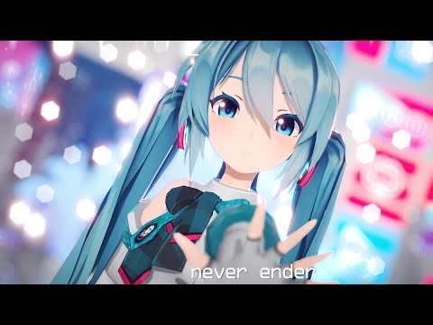 [MMD]never ender Sour式初音ミク HatuneMiku15th[PV]