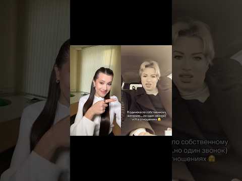 Красотка😍 Смотрю ваши видео под этот звук и делаю дуэты ❤️ #анетсай