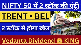 VEDANTA SHARE LATEST NEWS 🤑 TRENT SHARE LATEST NEWS 💥 BEL SHARE LATEST NEWS • IPO LATEST GMP TODAY 🤑