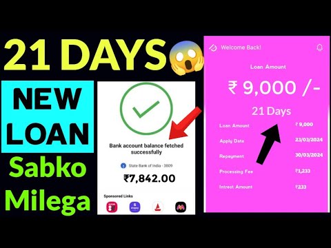 New loan approved by new 7days #loanapp2024 lunched today| Top Newloanapp today| best #newloanapp