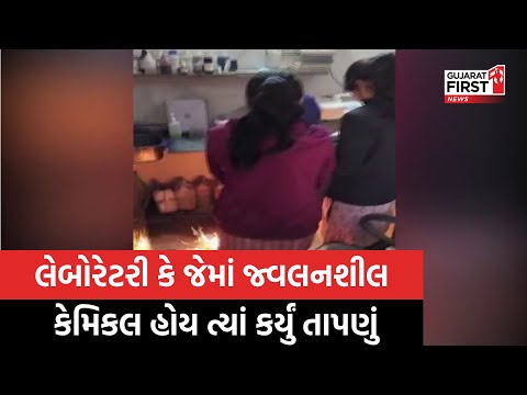 Rajkot: શાપર આરોગ્ય કેન્દ્રના કર્મચારીઓની ઘોર બેદરકારી, ઠંડીથી બચવા અન્યનો જીવ મુક્યો જોખમમાં