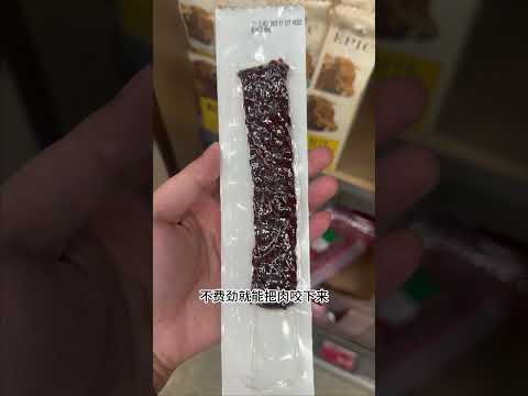 大家都在买的🛒ALDI闭眼入系列美食😋上