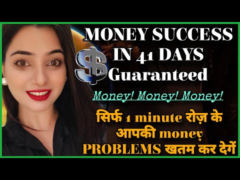 1 minute Routine जो आपके money Blockages खतम करेगा ATTUNE YOURSELF WITH GODDESS LAKSHMI SHAKTI