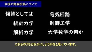 12000人記念 2024年を振り返る動画