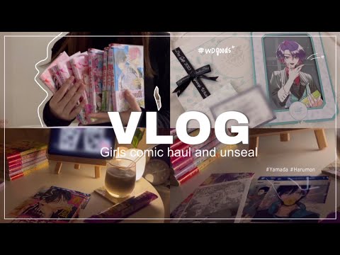 【vlog】少女漫画オタクの夜🛌𓈒𓏸￤にじさんじWDのお返しグッズ開封🍪🤍￤ブックカバーつける￤一人暮らし学生