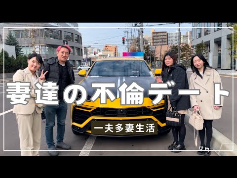 総資産40億のりっきー社長とドライブデート→ホテルへ【59話】