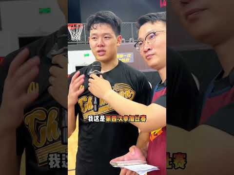 Yuxuan Zhong takes the first title!!#basketball