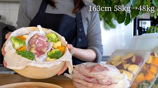 【10分蒸すだけ】ダイエット中の晩ご飯を1週間分冷凍ストック。1時間だけ頑張って平日楽するレシピ👌せいろがなくてもレンチン調理可能！