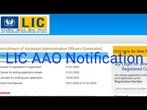 Big News LIC AAO Notification!!