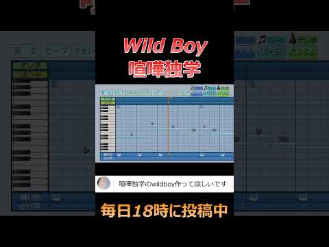 【パワプロ2024】応援歌「Wild Boy」MA55IVE THE RAMPAGE/「喧嘩独学」OP