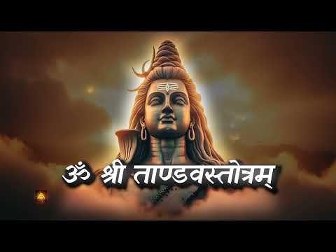 Om-Shree-Thandavastothram-#shiva #copyrightfreemusic #freemusic