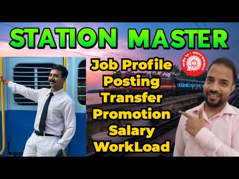 Station Master Job Profile | Station Master क्या काम करता है ? Salary, Posting, Transfer RRB NTPC