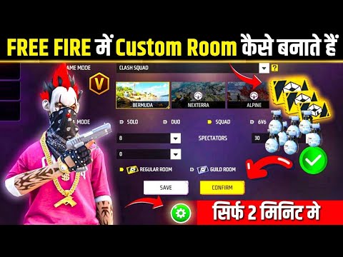 Custom Kaise Banate Hain | custom kaise banaen | free fire custom kaise banate hain