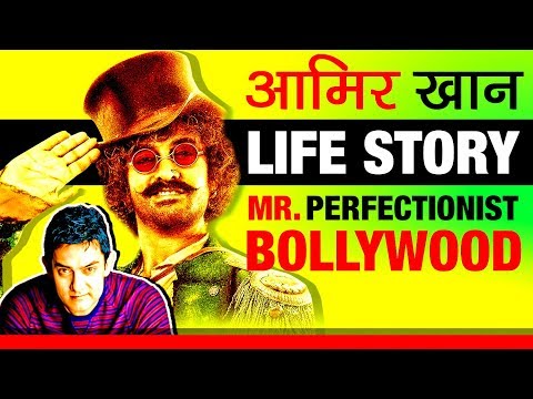 Mr. Perfectionist ▶ Aamir Khan की कहानी | Biography in Hindi | Bollywood | Thugs of Hindostan |Actor