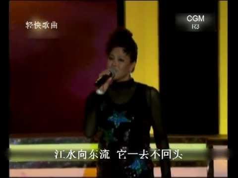 cgm2012 R3-B08 黎琪-江水向东流