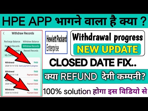 hpe earning app ||hpe earning app withdrawal problem|| real or fake||kab tak chalega||full details||